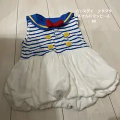 バースデイ　フタフタ　ドナルド　ワンピース　80