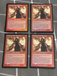 MTG ドラゴンの怒りの媒介者 英語 旧枠 4枚セット - メルカリ