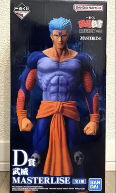 一番くじ 幽遊白書 暗黒武術会編 vol.2 D賞 武威 MASTERLISE