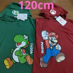 新品　スーパーマリオ　ヨッシー　半袖Tシャツフード付　半袖パーカー 2枚　120