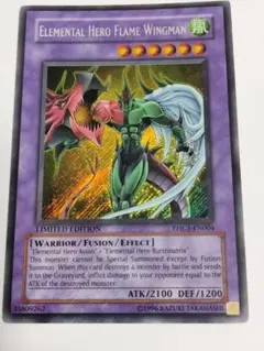 遊戯王 Elemental Hero Flame Wingman