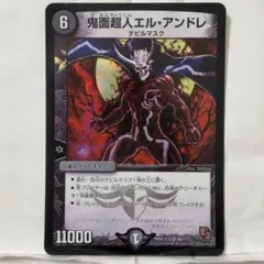 MTG 暗黒の儀式/Dark Ritual ボーダーレス 英語1枚 SLD - メルカリ