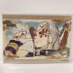 鬼滅の刃 ufotable ダイニング 第1期 ランチョンマット 宇髄 天元