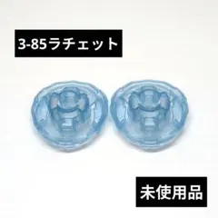 Item thumbnail for item d8ed654f-c1d5-4109-9d6c-e10315c3f3b1