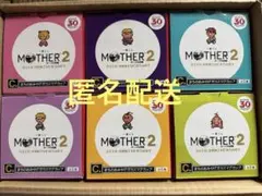2026年最新】マザー2 一番くじ マグカップの人気アイテム - メルカリ