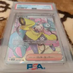 2026年最新】ナンジャモ sr psa10の人気アイテム - メルカリ