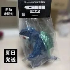 墓場の画廊 TOKY ユーフォルビア人 ソフビ - メルカリ