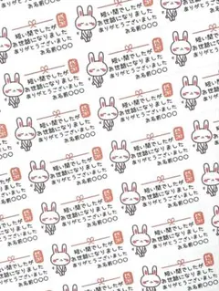 2026年最新】n゜44の人気アイテム - メルカリ