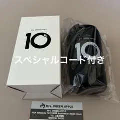Mrs.GREEN APPLE ミセスグリーンアップル10 特典タンブラー