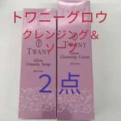 トワニーグロウ クレンジングクリーム ＆ クリーミィソープ　セットのサムネイル