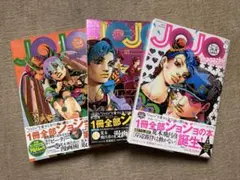 2026年最新】spur 荒木 飛呂彦の人気アイテム - メルカリ