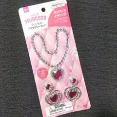 【入手困難】 ネックレス 　プリンセスアクセサリーセット　Number_i
