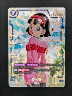 フュージョンワールド ビーデル FB10-064 SR パラレル ドラゴンボール