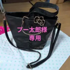 ハローキティ ブラック ショルダーバッグ