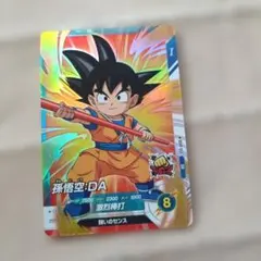 スーパーダイバーズ悟空:DASDVF−013SR⑧