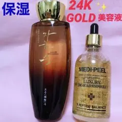 ⭐️保湿⭐️JA HWANG SU名品韓方 補陰樹液⭐️美白✨24Kゴールド美容液のサムネイル