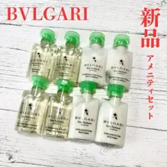 【新品】 BVLGARI ブルガリ アメニティセット 旅行用 シャンプー ボディ