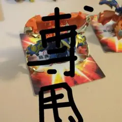 2026年最新】爆丸 士ドラガオンの人気アイテム - メルカリ