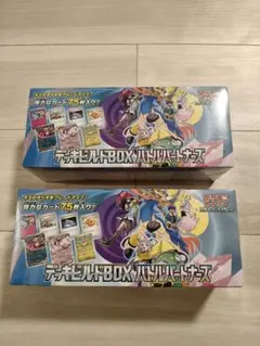 スカーレット&バイオレット デッキビルドBOX バトルパートナーズ 2BOX