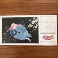 Item thumbnail for item 26f233b4-32d6-47f9-9d06-1c536085d8cd