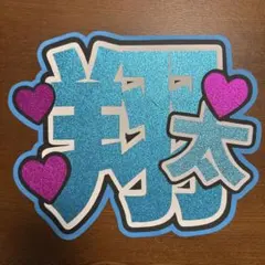 Item thumbnail for item ebde678c-f5d5-42d4-bb12-fcd525b335e9