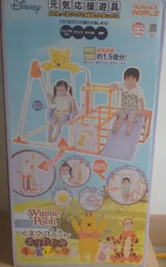 ピンクハウス 赤い実とクマ トイレマット フタカバー セット 新品未