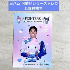 Item thumbnail for item 70a04186-e7be-4ebb-b174-d616dde97748