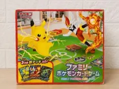 ファミリーポケモンカードゲーム 3つの新デッキ入りのサムネイル