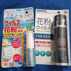 花粉症 アレルブロック アレルシャットのサムネイル