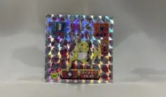 Item thumbnail for item 5e6ba9e2-4fa6-4b1c-8813-95024f1cac0c