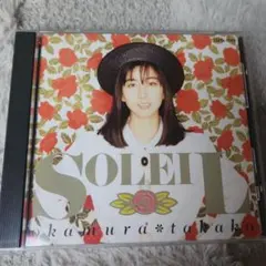 岡村孝子　SOLEIL