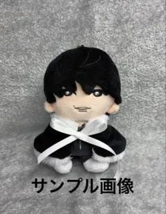 SixTONES ぬい服　ケープ