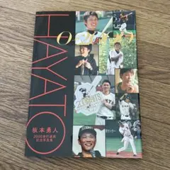 2026年最新】坂本 2000の人気アイテム - メルカリ