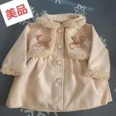 ベージュ ファー付きジャケット