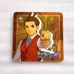逆転裁判 王泥喜法介 コースター