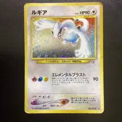 ルギア ☆ 拡張パック第1弾 金、銀、新世界へ… - メルカリ