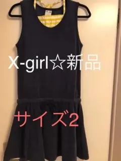 新品☆X-girl☆ワンピースセット