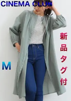 ❣️新品タグ付❣️ CINEMA CLUBワンピース シャツワンピ 8分袖