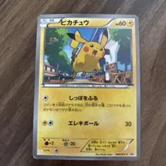 ピカチュウ_ポケモンカードゲーム教室 PROMO XYシリーズプロモーションカ… ピカチュウ_ポケモンカードゲーム教室 PROMO XYシリーズプロモーション