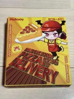 メロジョイ Mellojoy スクイーズ ピザ 未開封のまま発送 - メルカリ