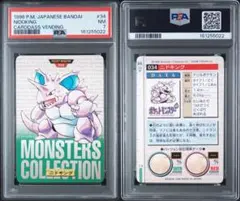 PSA6】ポケモンカード旧裏 ニドラン♂ 初版マークなし - メルカリ