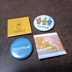 Saucy Dog 缶バッジ 4個セット