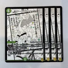 148740 コクーンジャナバガン