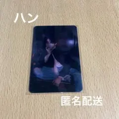 straykids DOITトレカ　レンチキュラー　ハン