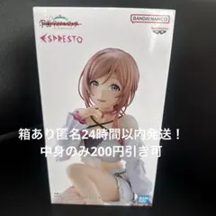 【新品未開封】学園アイドルマスター ESPRESTO 姫崎莉波 フィギュアのサムネイル