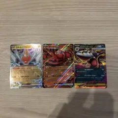 オドリドリex ロトムex メガサメハダーex RR インフェルノX 3枚