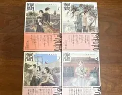 2026年最新】隙間 高妍の人気アイテム - メルカリ