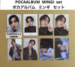 ミンギ MINGI トレカ POCAALBUM 封入特典 コンプリート 店舗特典