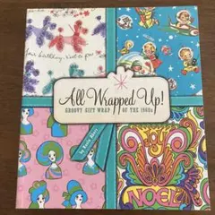 All Wrapped Up! 1960年代のギフトラップ