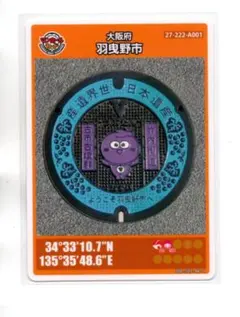 Item thumbnail for item 0aaf7b95-40dd-468e-b6ef-bf33ba54ba47